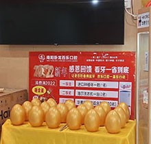 南陽(yáng)臥龍百樂(lè)口腔2022年新年看牙特惠，韓國(guó)種植牙3800元起
