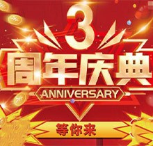 長沙雅爾口腔周年慶典特價活動火爆全場，超低折扣多福利領不停