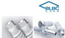 國產萊頓blb種植體質量怎么樣