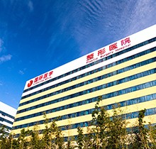 西安國(guó)際醫(yī)學(xué)中心醫(yī)院收費(fèi)鉅惠！注射抗衰-水光-拉皮-脂肪價(jià)超優(yōu)