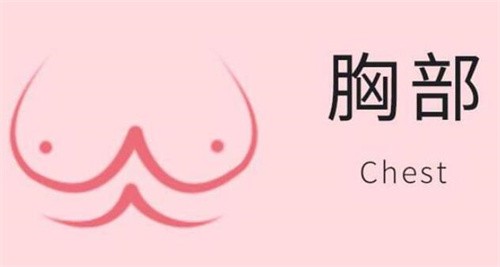 珠海韓妃全城招募美胸模特，僅限3名入選后享受超低隆胸折扣價(jià)