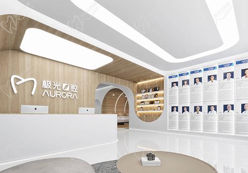 成都武侯極光口腔種植牙價格