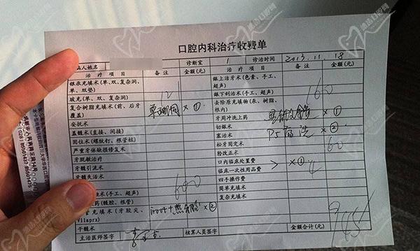 華西口腔醫(yī)院補牙牙周治療收費