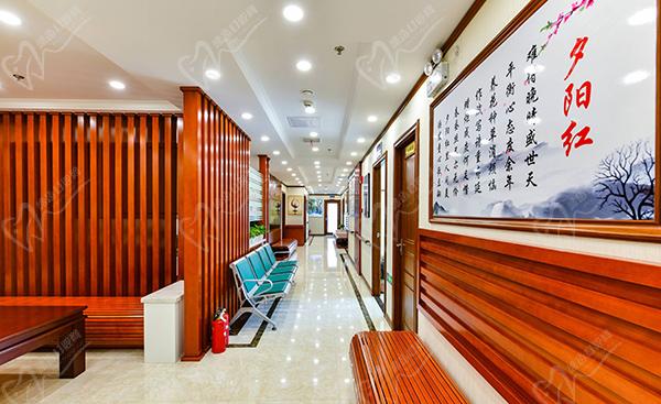 上海夕陽(yáng)紅口腔醫(yī)院