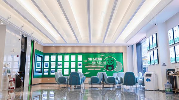 成都熊貓口腔醫(yī)院正規(guī)靠譜環(huán)境好