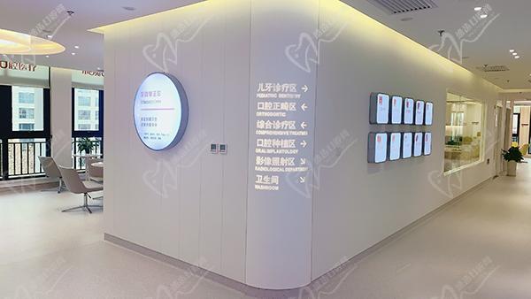 西安小白兔口腔醫(yī)院地址