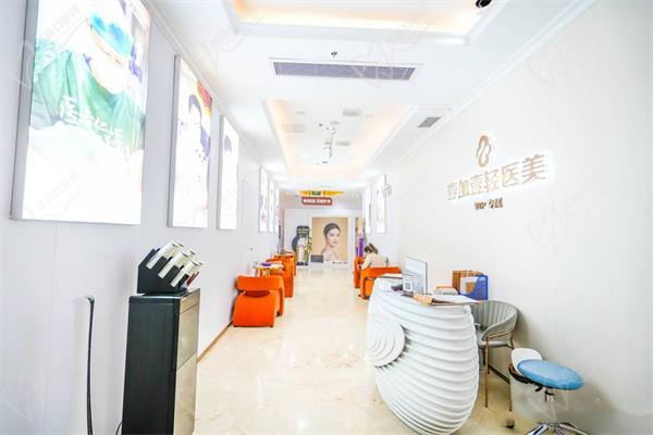 合肥壹加壹美容醫(yī)院包河店環(huán)境圖