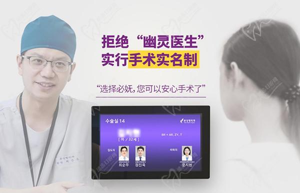 韓國必嫵整形醫(yī)院輪廓整形價(jià)格