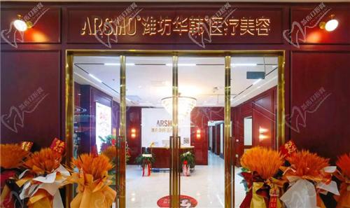 濰坊華韓年終閉館狂歡活動有什么特別之處？
