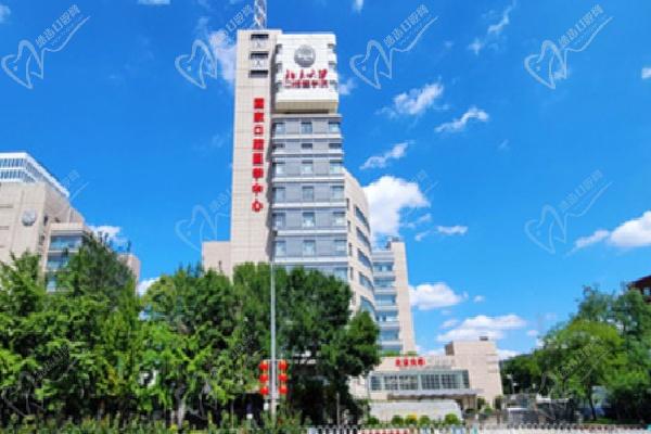 北京大學(xué)口腔醫(yī)院兒童牙科價格標(biāo)準(zhǔn)