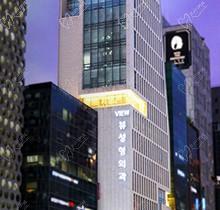 韓國必嫵整形醫(yī)院價格：輪廓雙鄂-隆胸-眼鼻-拉皮費(fèi)用合理附預(yù)約地址