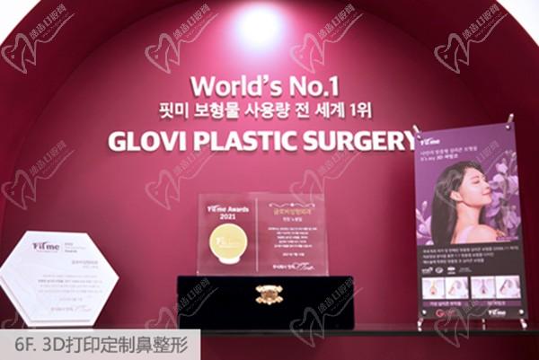 韓國(guó)歌柔飛整形醫(yī)院隆胸咨詢(xún)室