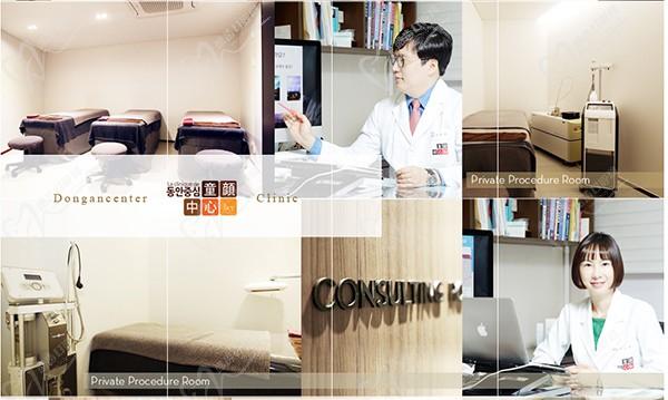 韓國(guó)童顏中心醫(yī)院醫(yī)生面診
