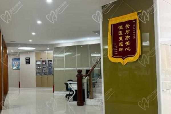汕頭滿珠劉仁軍口腔門診大廳